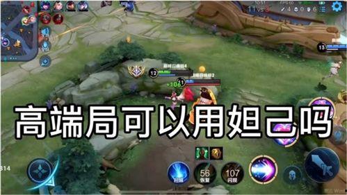 娱乐头条 第3页