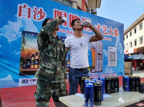 喝酒比赛视频,一场惊心动魄的喝酒比赛精彩瞬间