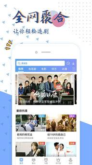 87视频网,海量影视资源，畅享视听盛宴