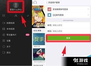 开讯视频注册,轻松开启您的视频创作之旅
